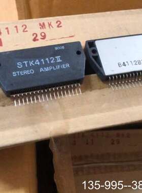 原装正品 STK4112II STK4122II STK4132价格详谈