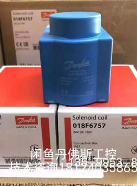 议价018F6757，BG024DS详谈