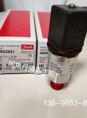 议价AKS 33,060G2051, 详谈