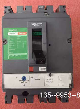 原装正品断路器开关CVS25F  140/200A，成价格详谈