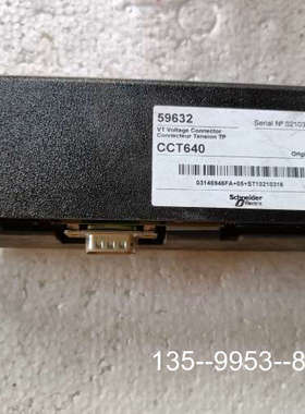 议价CCT640电压连接器59632适用于施耐详谈