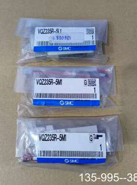 原装正品正品SMCVQZ235R-5M1 电磁阀  未使价格详谈