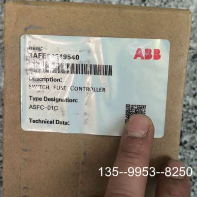 原装正品ASFC-01C控制模块价格详谈