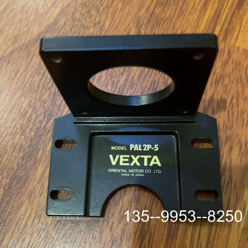 原装正品东方马达安装架pal2p-5，九五以上，价格详谈