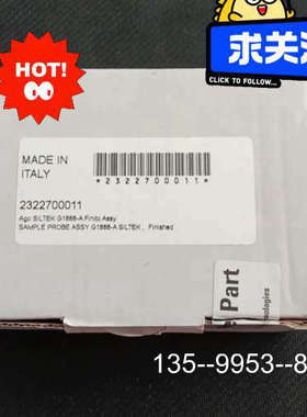 议价安捷伦G1888顶空进样针，2322700011，详谈
