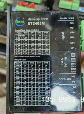原装正品倍斯特步进驱动器ST2405M价格详谈