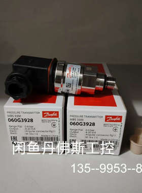 议价060G3928，MBS33M详谈