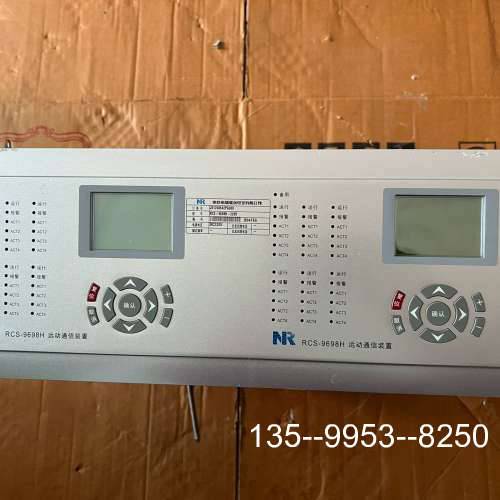 原装正品南瑞远动通信装置RCS-9698H价格详谈