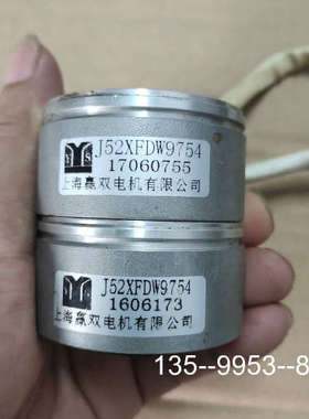 原装正品赢双J52XFDW9754  的，很，所示价格详谈