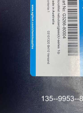 原装正品G3266-80004雾化器，MicroMist，U 系列，价格详谈