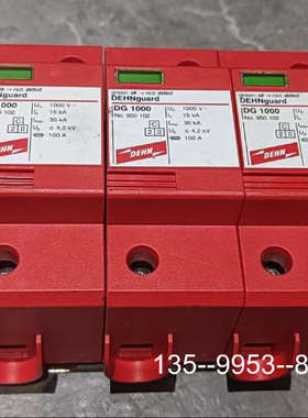 原装正品DEHN盾950102   DG 1000 防雷器，价格详谈