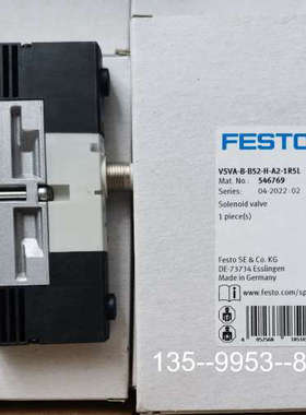 原装正品546769    型号：VSVA-B-B52-H-A2-1价格详谈