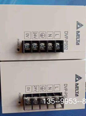 原装正品台达S系列导轨式电源模块 DVPPS02 价格详谈