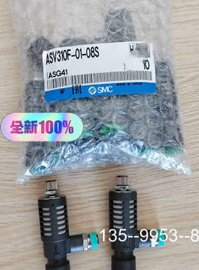 原装正品正品SMC调速阀ASV310F-01-08S原装 价格详谈