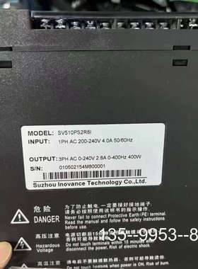 原装正品400W汇川伺服510PS驱动器，SV510PS2R8I，功价格详谈