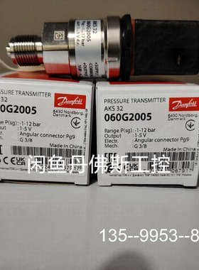 议价060G2005，AKS32；详谈