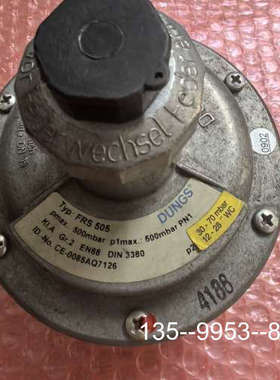 原装正品DUNGS冬斯FRS505调压阀，大压力范围30-70价格详谈