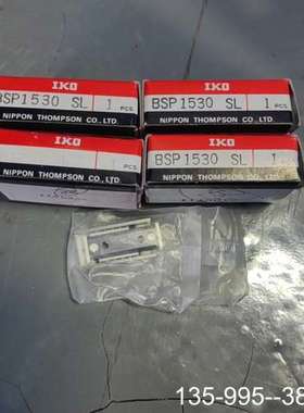 原装正品IKO正品 BSP1530SL 小滑块  价格详谈