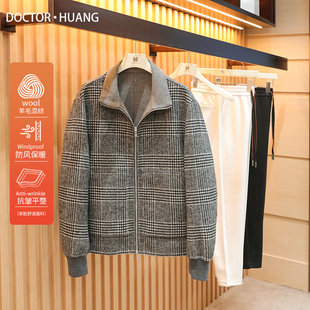 意式奢华2026春季新款男士老钱风双面穿威尔士格羊毛毛呢外套1871
