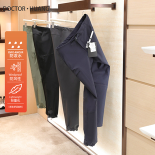 2026春季 男士 高端户外徒步旅行三防运动软壳休闲直筒长裤 2073 新款