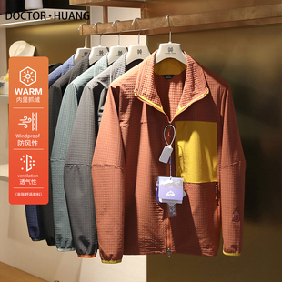 2025早春新款 休闲轻量化户外透气速干立领夹克外套9849 男轻奢美式