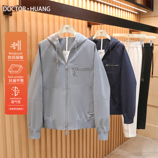 2026春季新款男士高端城市户外商务休闲麂皮绒连帽夹克外套潮2124