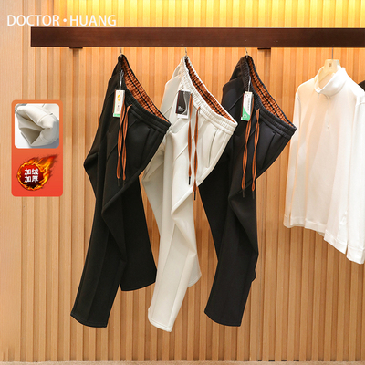 2025秋冬季新款男士户外保暖丝滑质感卫裤加绒空气层休闲长裤1644