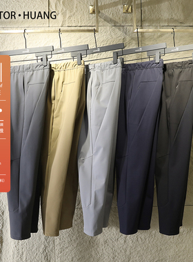 城市机能2025春秋户外三防软壳冲锋裤男士直筒修身运动休闲裤8773