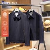 全羊毛行政夹克薄棉衣8757 商务翻领毛呢外套男士 清仓特价 2025冬季