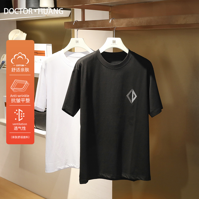 2025夏季新款男士高级感户外简约百搭刺绣钻石图案圆领T恤潮1081