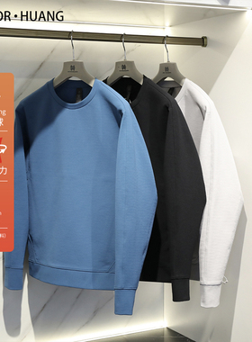 都市通勤2024春秋季新款休闲运动卫衣男透气弹力户外打底上衣9214