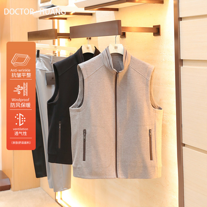 2026春秋新款男士叠穿商务休闲双面穿莫代尔羊毛混纺马甲外套1814,男装,常规马甲,淘宝优惠券,粉丝福利购,淘宝优惠卷