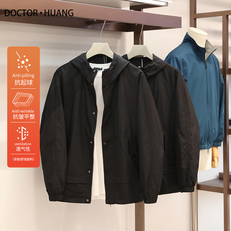 2025春夏季新款男士高端肌理感黑色夹克户外三防轻薄防晒外套9885