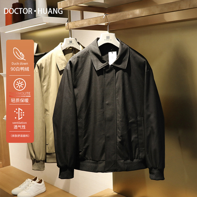 意奢老钱风2024秋冬季新款男商务休闲高端轻薄羽绒服夹克外套9578