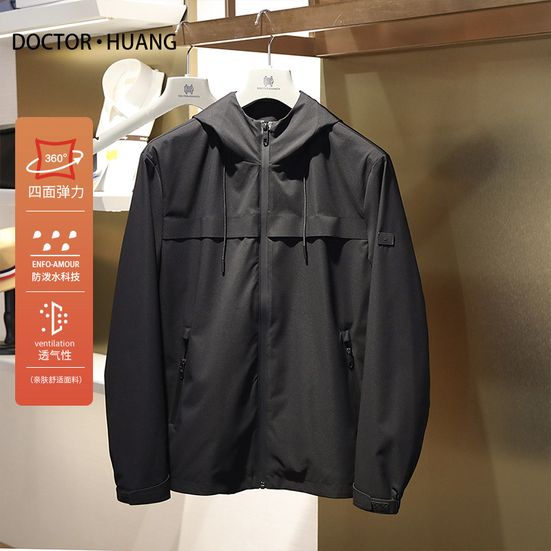 意式风格美学2024春季户外三防连帽外套男士时尚商务休闲夹克8910