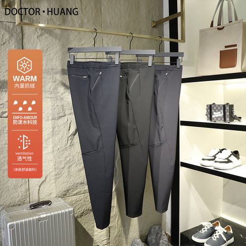 城市户外2024秋冬季新款男士运动加绒休闲裤防风防水弹力长裤9366