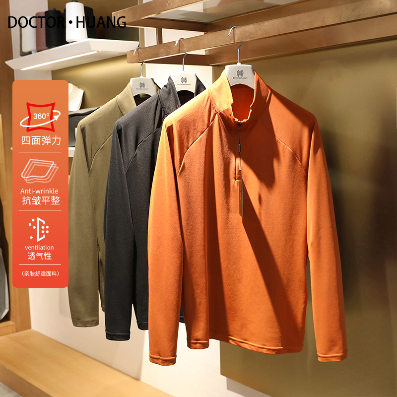 户外机能运动风2025春新款男轻奢打底长袖半拉链套头衫打底衫9871