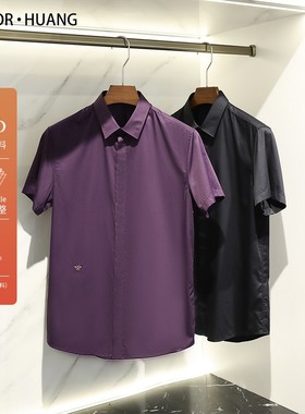 清仓特价2025夏季新款休闲蜜蜂刺绣丝光垂顺全棉男士短袖衬衫9184