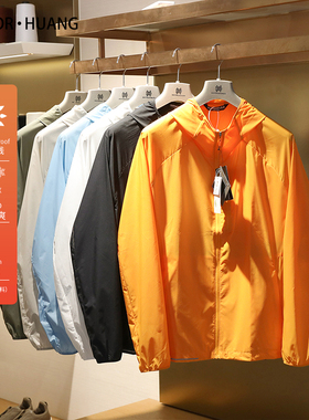 2025春夏季新款城市户外运动休闲三防防晒服透气防紫外线外套9947