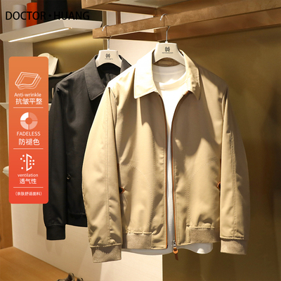 2025早春新款男高端商务休闲行政风老钱羊毛混纺翻领夹克外套9788