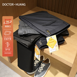 加绒加厚休闲裤 保暖不臃肿2023冬季 男士 商务高端羊毛西裤 8293 时尚