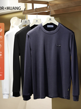 320克重磅纯棉长袖T恤男纯色宽松春秋款卫衣圆领内搭打底衫男8861