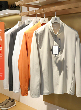 2025春季新款男城市户外休闲高弹透气速干长袖运动立领打底衫9791