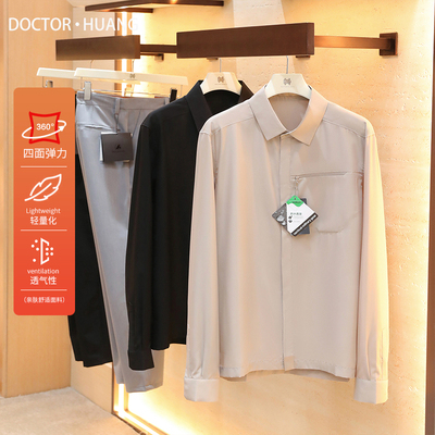 城市机能风2025秋季新款男士户外休闲透气防晒薄款衬衫外套潮1399