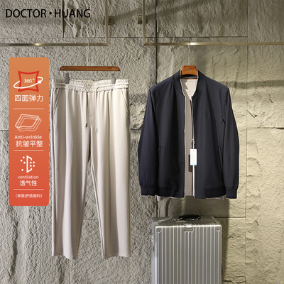 意式奢华2024春秋季新款高端简约Coolmax经编提花棒球领外套9302