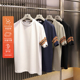 户外休闲简约百搭莫代尔天丝棉混纺短袖 男士 T恤9753 新款 2025夏季