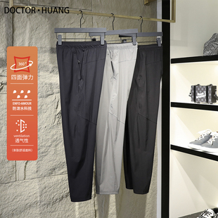 三防弹力休闲裤 轻量化速干运动长裤 男9143 新款 城市户外2024春夏季