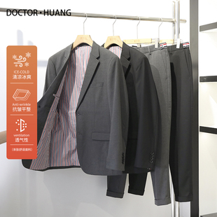 时尚 Japan進口天丝羊毛 2023秋季 新款 外套男休闲西服8162 商务西装