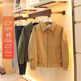 2026春季新款男士高级感老钱风商务休闲麂皮绒翻领夹克外套潮1890