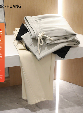 2025春季新款男士城市通勤户外休闲运动空气层棉弹力针织卫裤9809